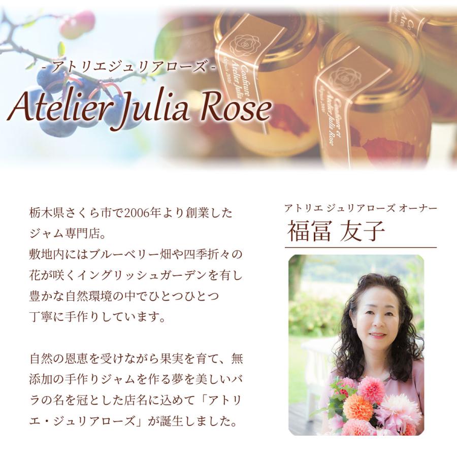 国産 極上のはちみつ＆ジャム プレミアムギフトセット 手作りジャム 保存料・着色料不使用 アトリエ・ジュリアローズ 母の日 お母さん 高級 蜂蜜 ジャム 熨斗_3
