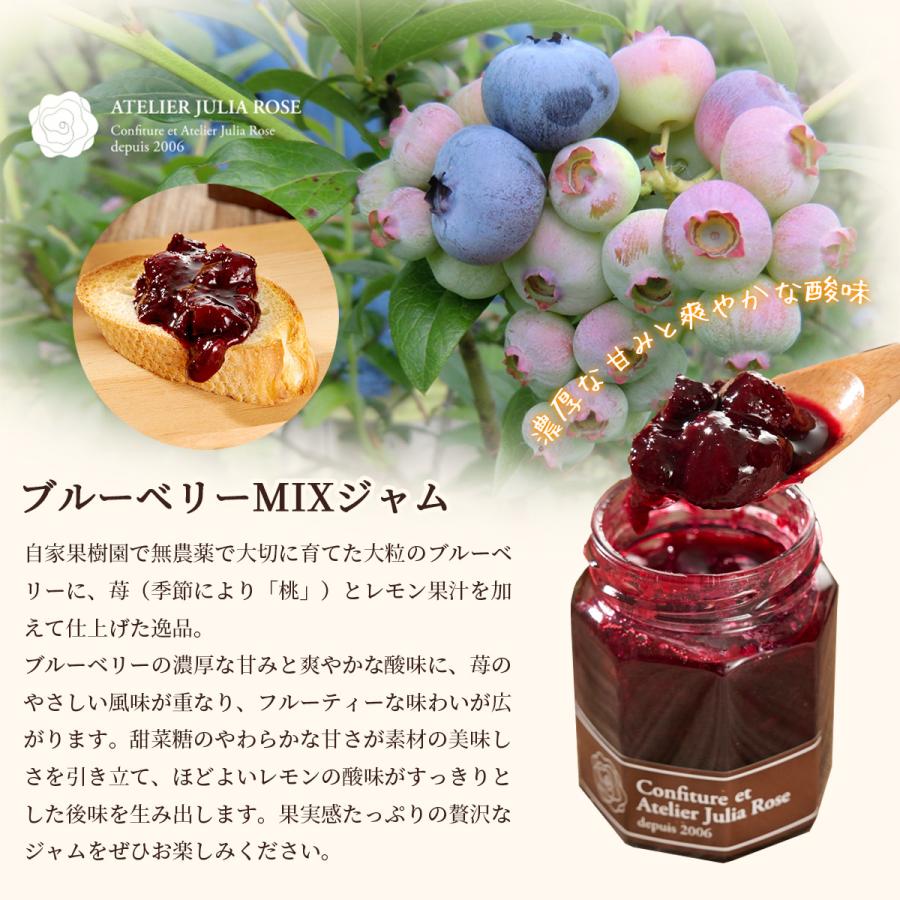 国産 極上のはちみつ＆ジャム プレミアムギフトセット 手作りジャム 保存料・着色料不使用 アトリエ・ジュリアローズ 母の日 お母さん 高級 蜂蜜 ジャム 熨斗_5