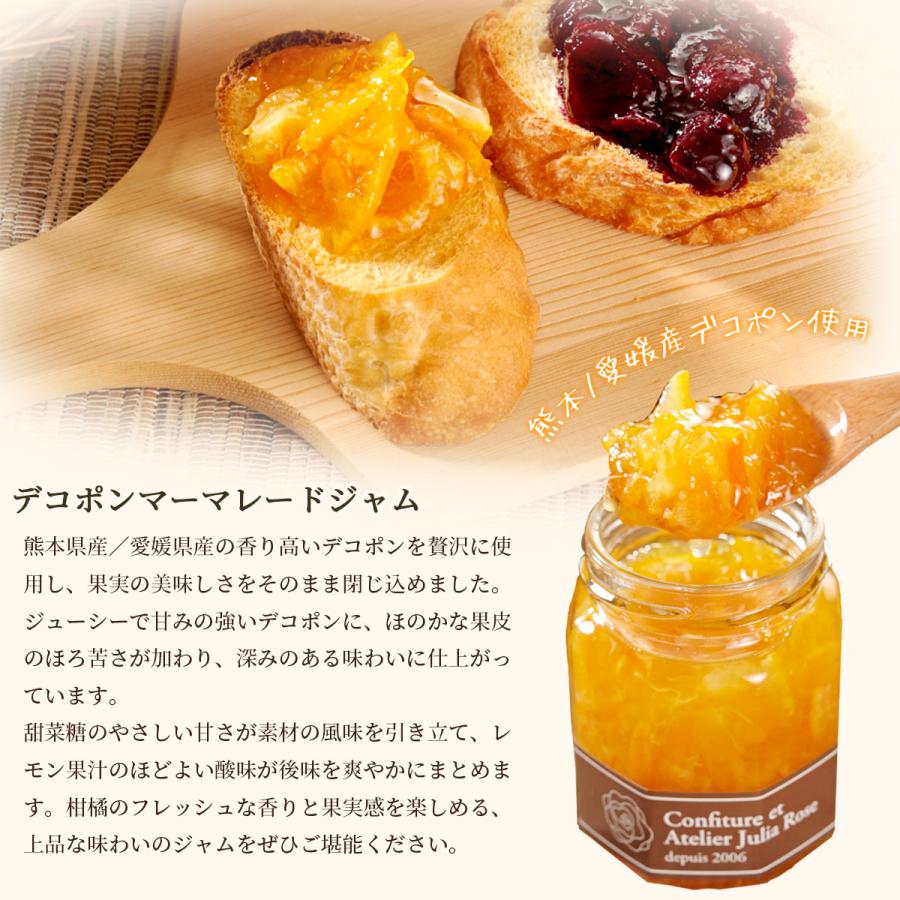 国産 極上のはちみつ＆ジャム プレミアムギフトセット 手作りジャム 保存料・着色料不使用 アトリエ・ジュリアローズ 母の日 お母さん 高級 蜂蜜 ジャム 熨斗_6
