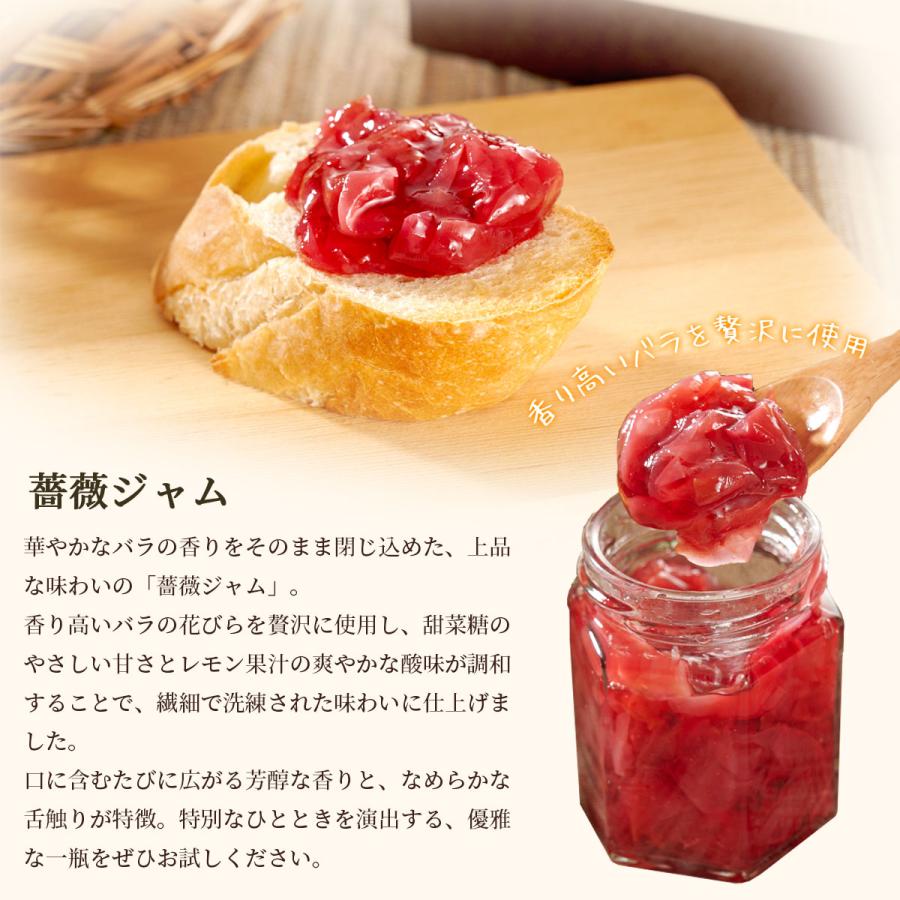 国産 極上のはちみつ＆ジャム プレミアムギフトセット 手作りジャム 保存料・着色料不使用 アトリエ・ジュリアローズ 母の日 お母さん 高級 蜂蜜 ジャム 熨斗_7