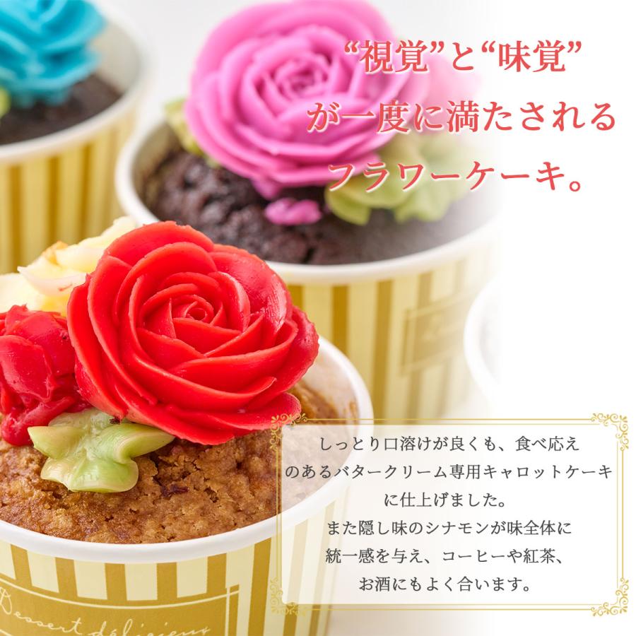食べられる お花のボックスフラワーケーキ ミニ ピーチピンク 北海道