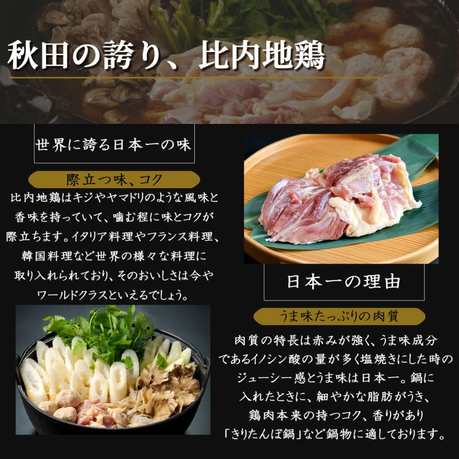 比内地鶏 親子丼の素 5食 セット 秋田比内や 冷凍 郷土料理 大館 本格 人気 お取り寄せ プレゼント ギフト お中元 お歳暮 贈り物 贈答 詰め合わせ 送料無料｜bimiippin｜04