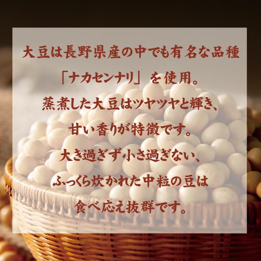 村田商店のこだわり納豆 道祖神納豆（40g×3パック）10個セット 農林