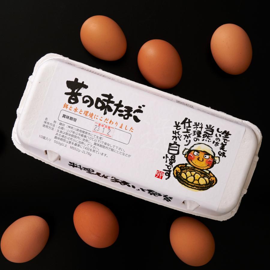 昔の味たまご お徳用パック（約5kg/2L〜MSサイズ70〜96個） 卵 玉子 