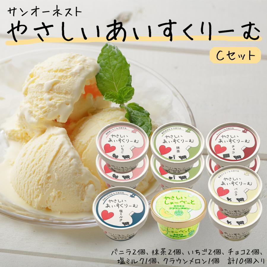 【訳アリ 未使用】ご当地キティ アイスクリーム 信州 静岡由井 女ひとり】愛知のご当地ソフトクリーム7選 Aichi's local soft