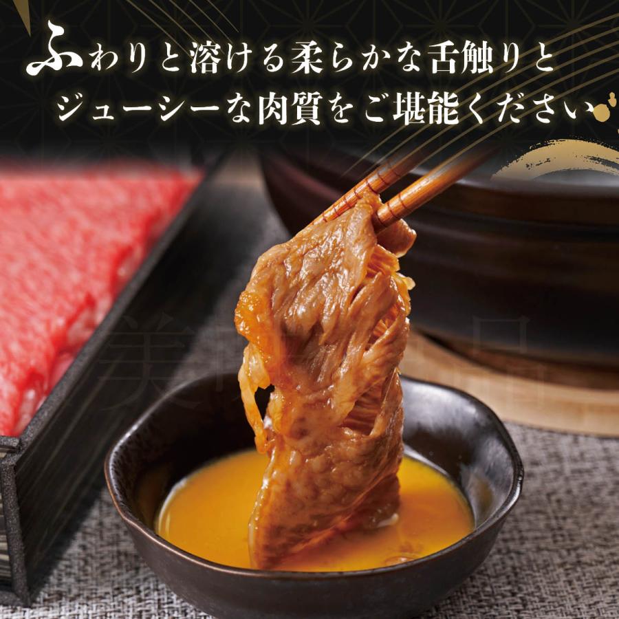 山形牛 A5ランク すき焼き用 800g サーロイン リブロース 高級 等級