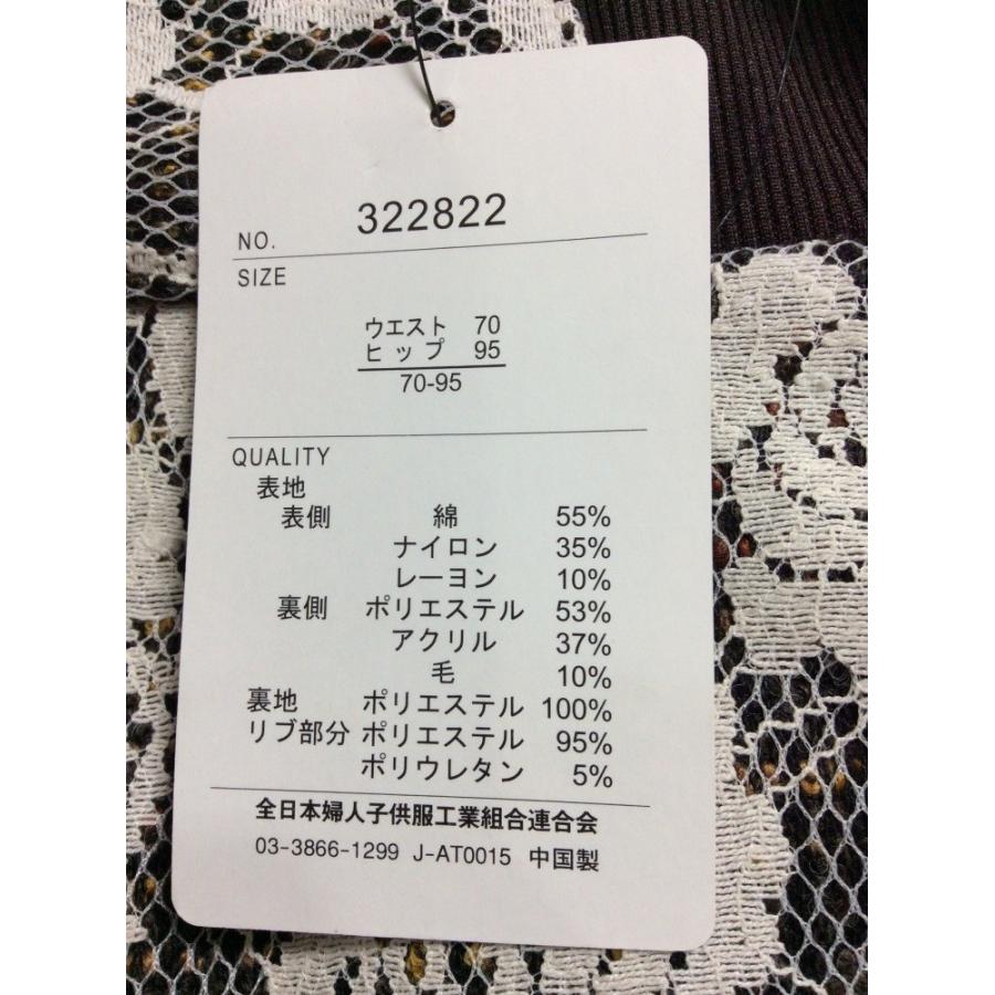 Masami Satomi　タグ付き 茶系×白花レース重ねショートパンツ｜bimota｜06
