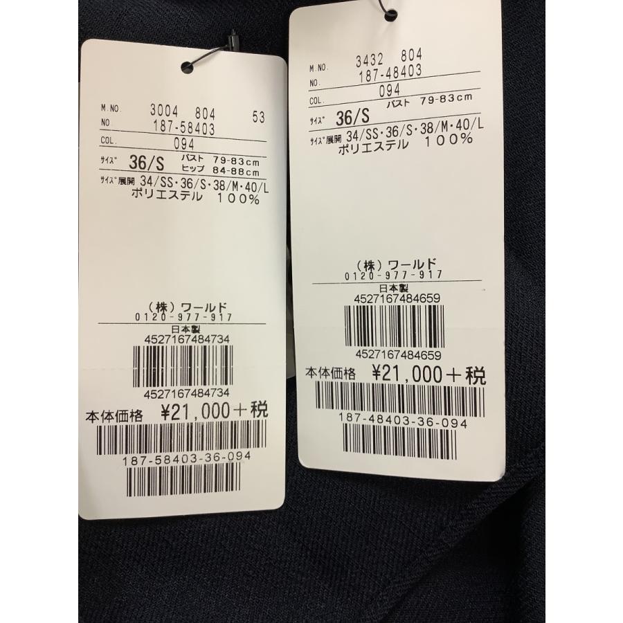 クードシャンス　タグ付き新品未使用⭐︎上品ワンピース 日本製】ラップ風デザインワンピース（ミドルワンピース