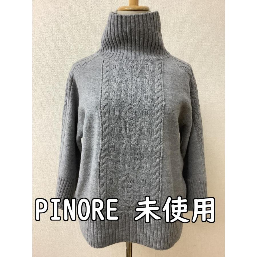 PINORE ピノーレ 定価42900円 タグ付き未使用 グレーニット サイズ40 