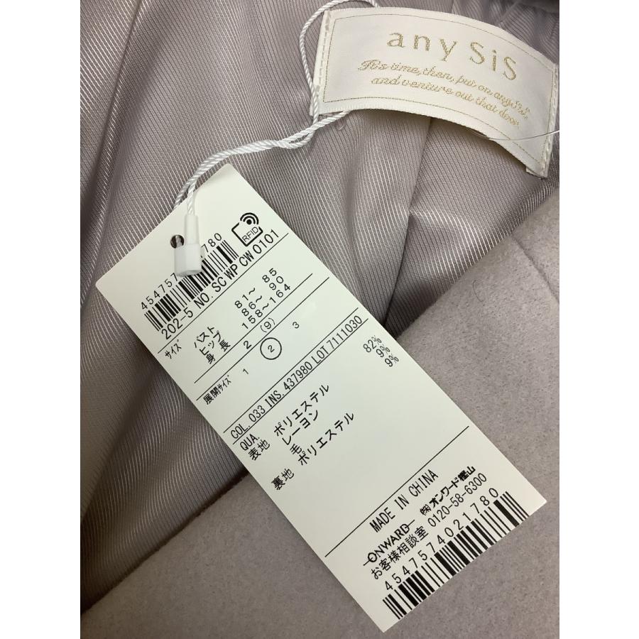 エニィスィス (any SiS)　タグ付き未使用 ロングコート ごく淡いくすみピンク サイズ2_5