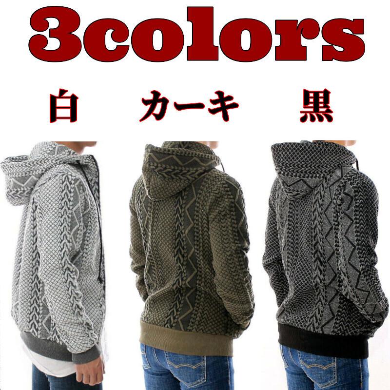 キルティング パーカー ジップアップ 中綿系 メンズ ケーブル編み柄風