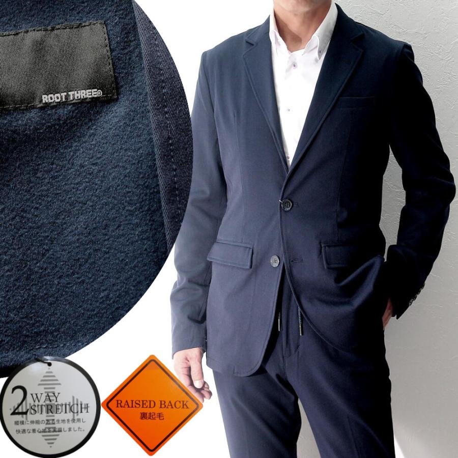 テーラードジャケット 裏起毛 グレー セットアップスーツ対応 紺
