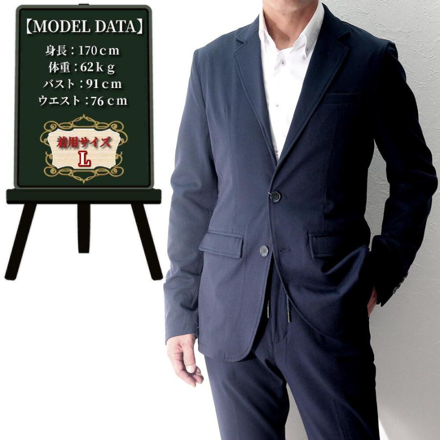 テーラードジャケット 裏起毛 グレー セットアップスーツ対応 紺