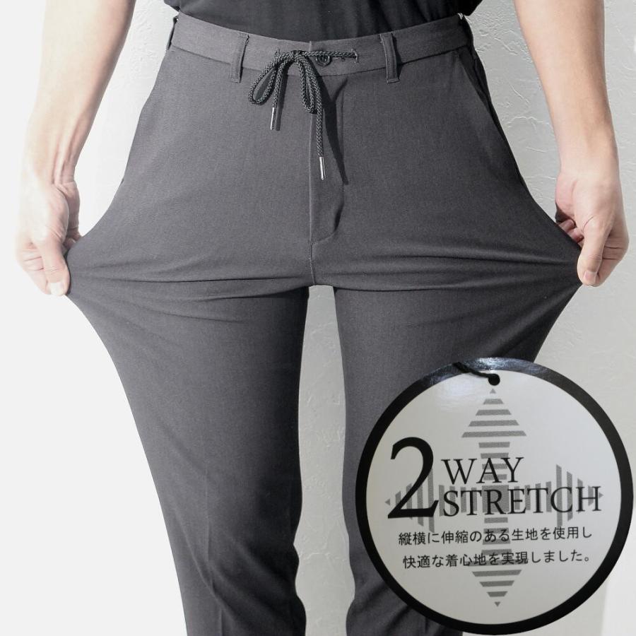 スラックス 裏起毛 セットアップ グレー ズボン テーパード イージー