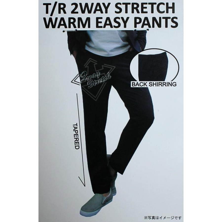 スラックス 裏起毛 セットアップ グレー ズボン テーパード イージー