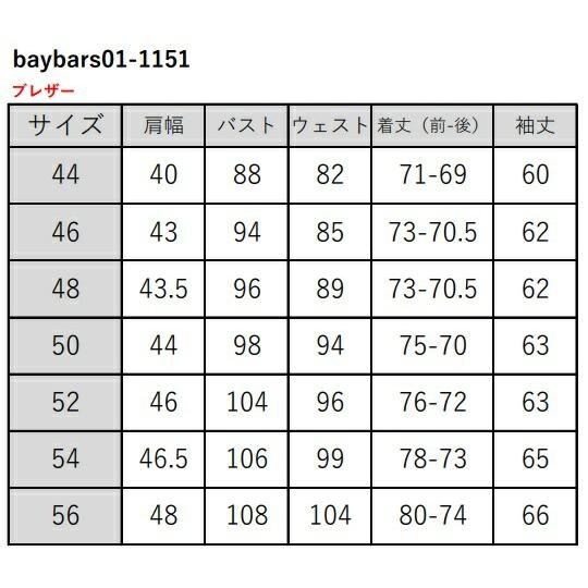 テーラードジャケット ジレ セットアップ かすれストライプ ブルー