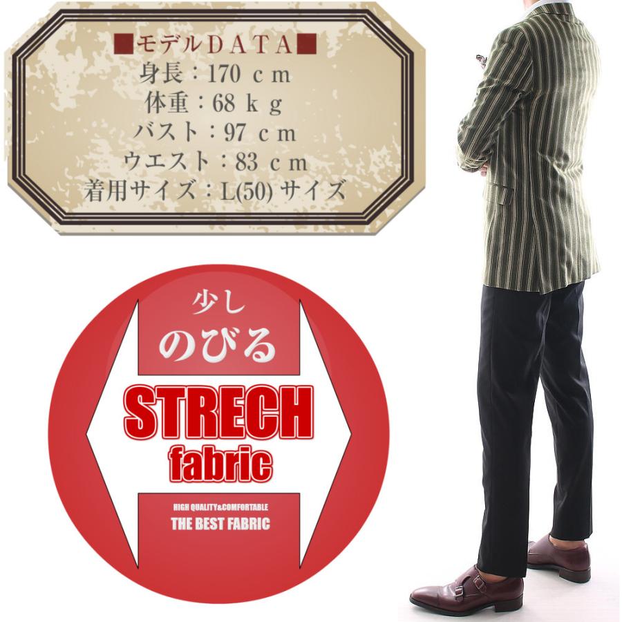 テーラードジャケット ストライプ 緑/茶 ストレッチ メンズ ピークド