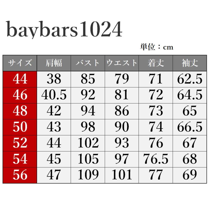 ツイード テーラードジャケット ストライプ 黒/青/茶 ブレザー メンズ