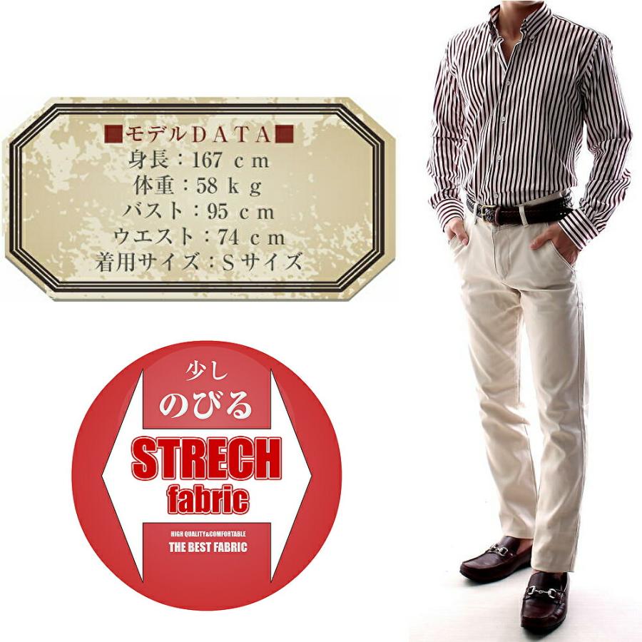 長袖シャツ ストライプ ビジネスシャツ コットン 釦ダウン メンズ 紺 S
