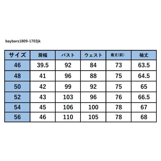 テーラードジャケット 水色/ブルー メンズ ピークドラペル サイド