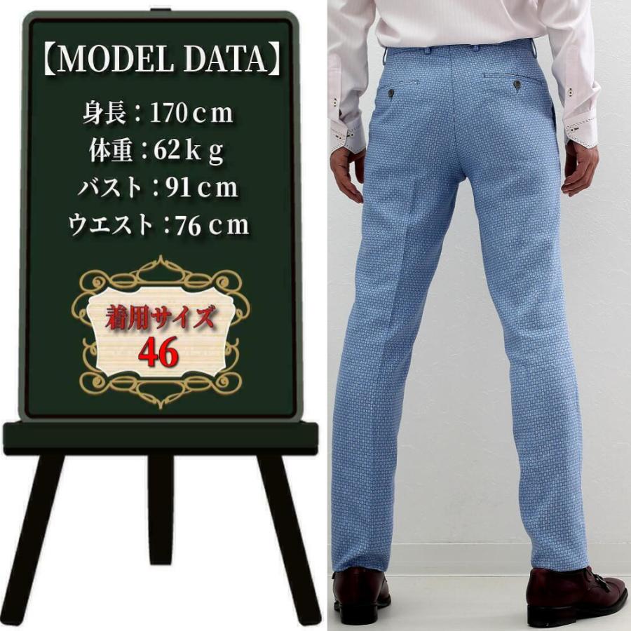 スラックス スリム パンツ メンズ 水色/ブルー ドット柄 春/秋 スラックス スリム パンツ メンズ 水色/ブルー ドット柄 春/秋