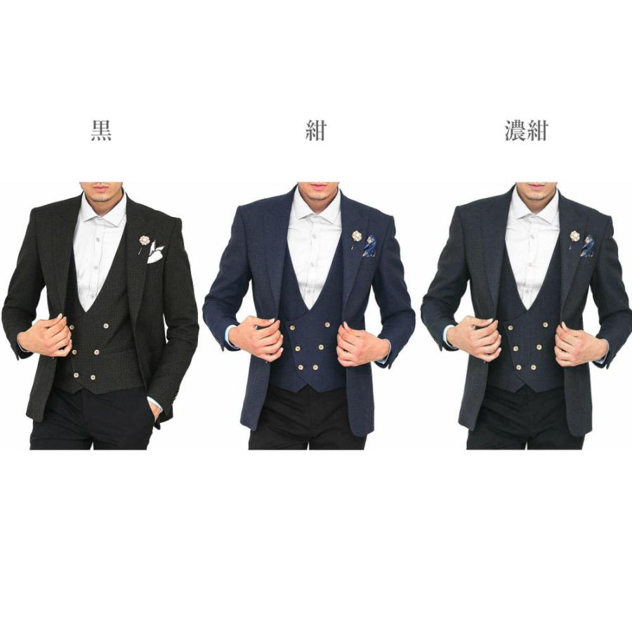 テーラードジャケット ブレザー ストレッチ 柄 ジレ セットアップ 黒紺