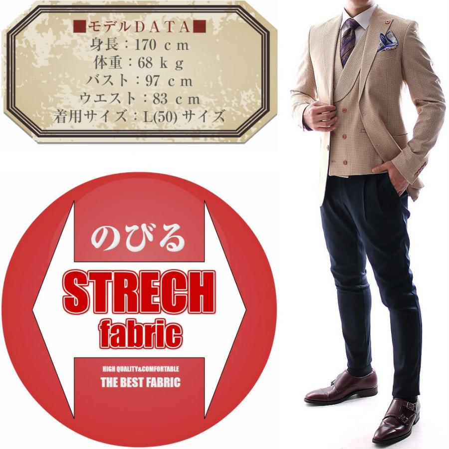 テーラードジャケット ベージュ セットアップ ジレ ブルー ダブル メンズ チェック ブレザー 春秋冬 ジャケパン 大きいサイズも入荷 bbeju Bin 1 Limitedヤフーショップ 通販 Yahoo ショッピング