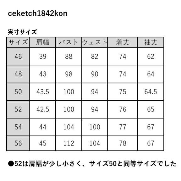 チェスターコート ツイード ヘリンボーン ハーフコート 紺/ネイビー