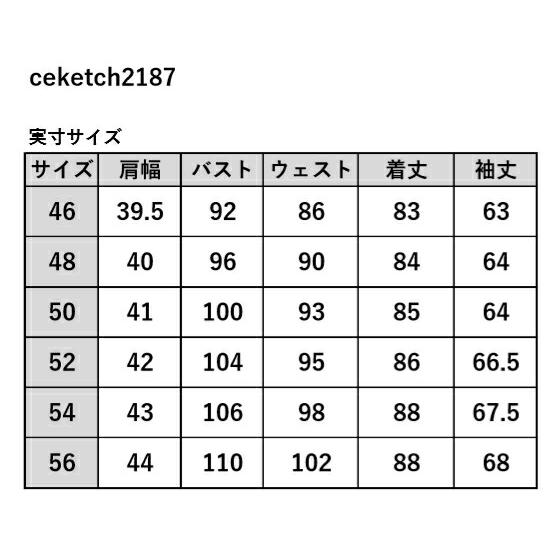 バーバリー 【大きいサイズ】XL ハーフコート ライナー ストライプ ジャケット チェスターコート ハーフコート メンズ ストライプ 大きいサイズも入荷