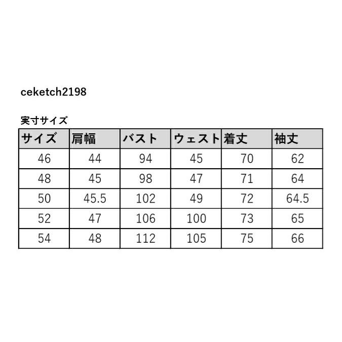 テーラードジャケット メンズ チェック グレンチェック ストレッチ
