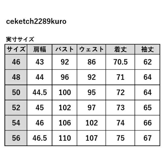 テーラードジャケット ブレザー メンズ 黒 カジュアル ジャケット 秋冬