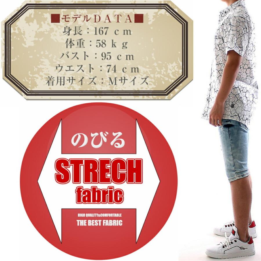 半袖シャツ ストレッチ ボタンダウン 大理石柄 メンズ 紺/白 ブルーS