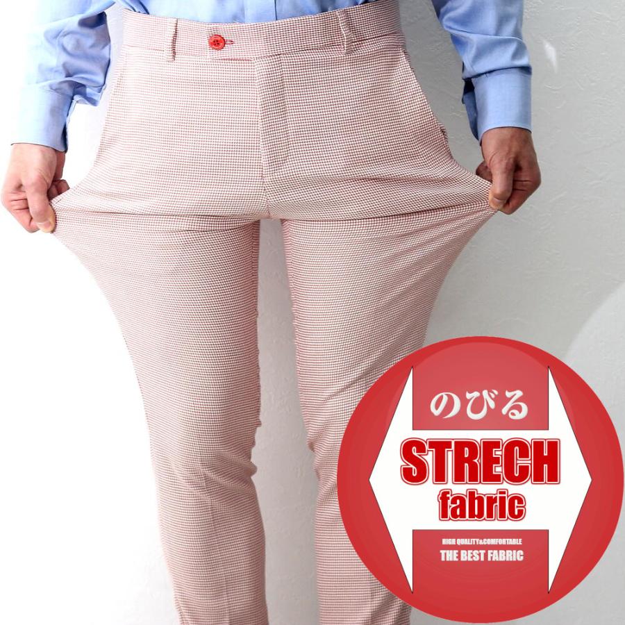 スラックス スキニー パンツ ストレッチ スリム 千鳥格子風チェック