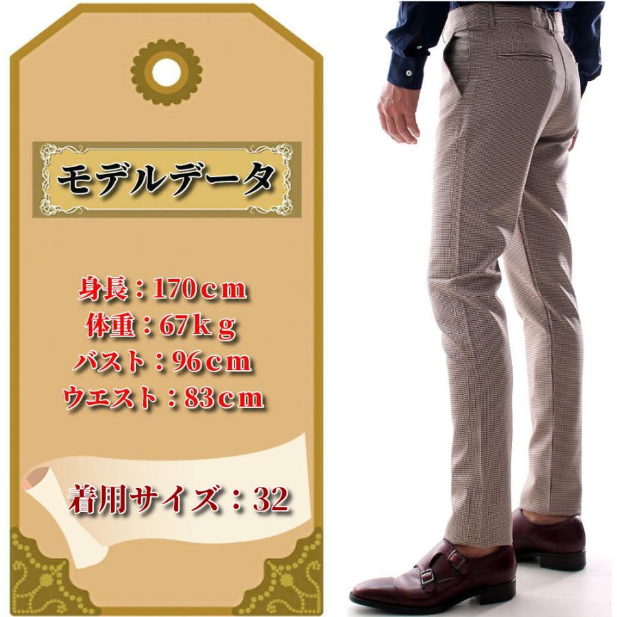 スラックス スキニー パンツ 千鳥柄 茶 スリム タイト 春/夏/秋/冬