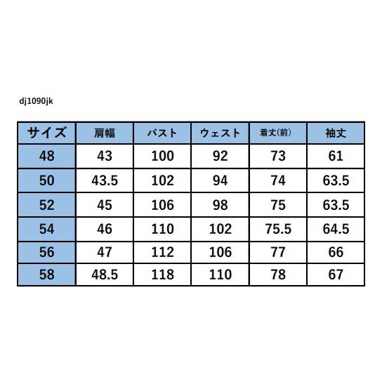 ライトグレー コットンジャケット 38サイズ アウトレット】【夏向け】麻調ノーカラージャケット ライト