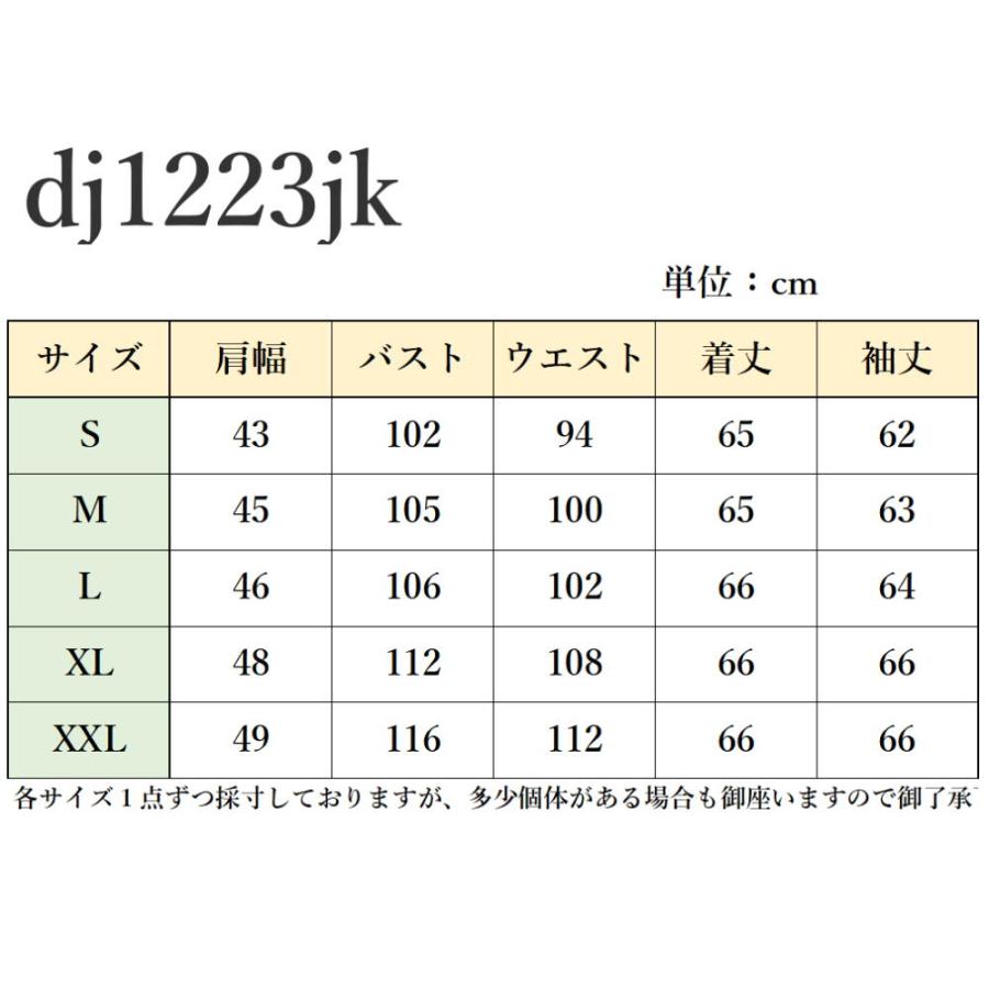  トラックジャケット　チェック柄 サイズ上Oサイズ フランネル チェック ジャケット 起毛素材 トラックジャケット