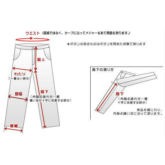 スラックス スキニー パンツ ストライプ スリム ダークグリーン 深緑
