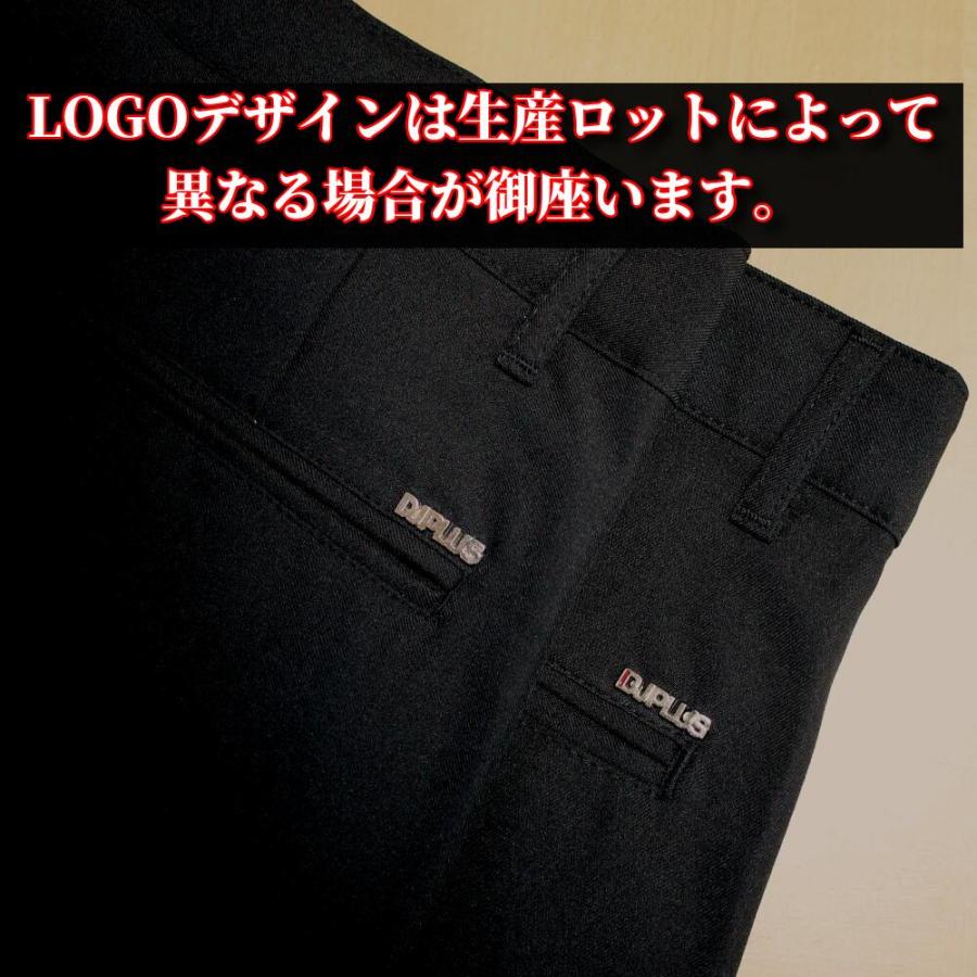 スラックス スキニー ビジネス パンツ メンズ ストレッチ 無地 黒