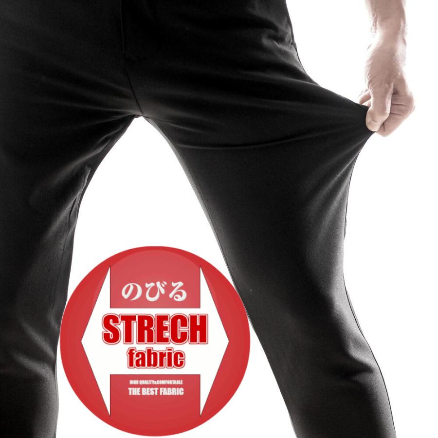 スラックス スキニー ビジネス パンツ メンズ ストレッチ 無地 黒