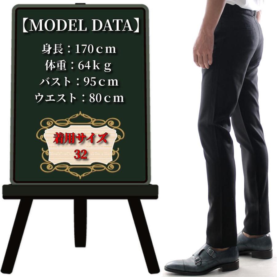 スラックス スキニー ビジネス パンツ メンズ ストレッチ 無地 黒