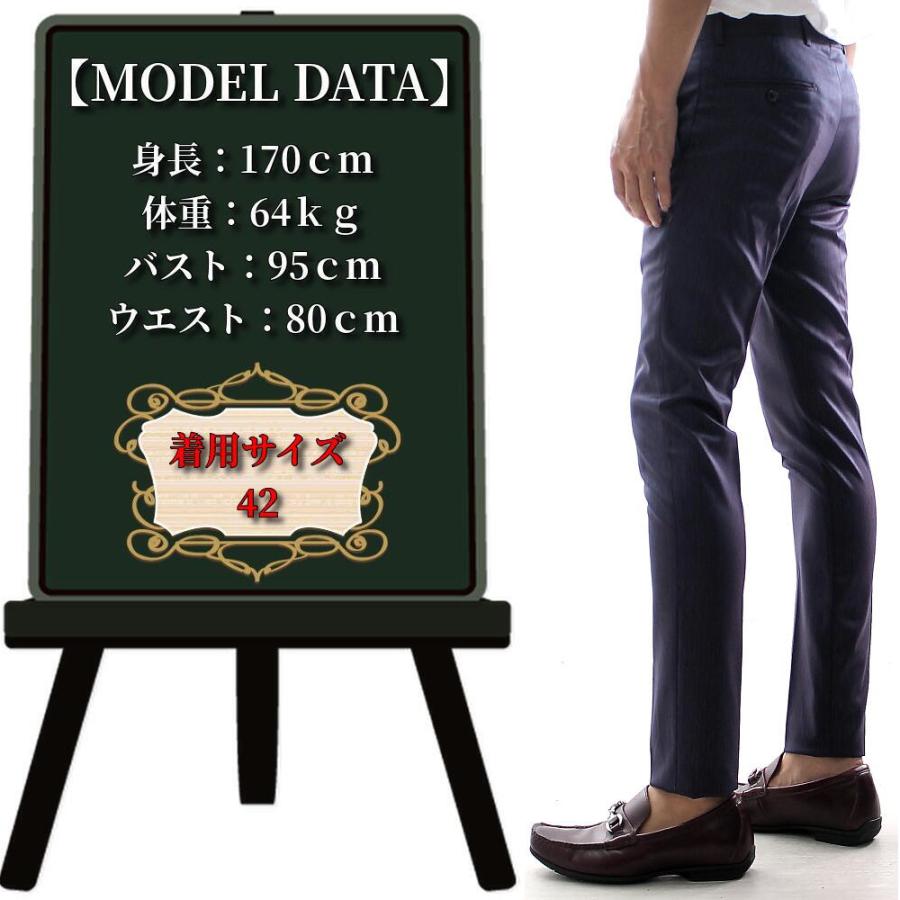 スラックス スキニー パンツ ストレッチ シャンブレー 幾何学模様 紺