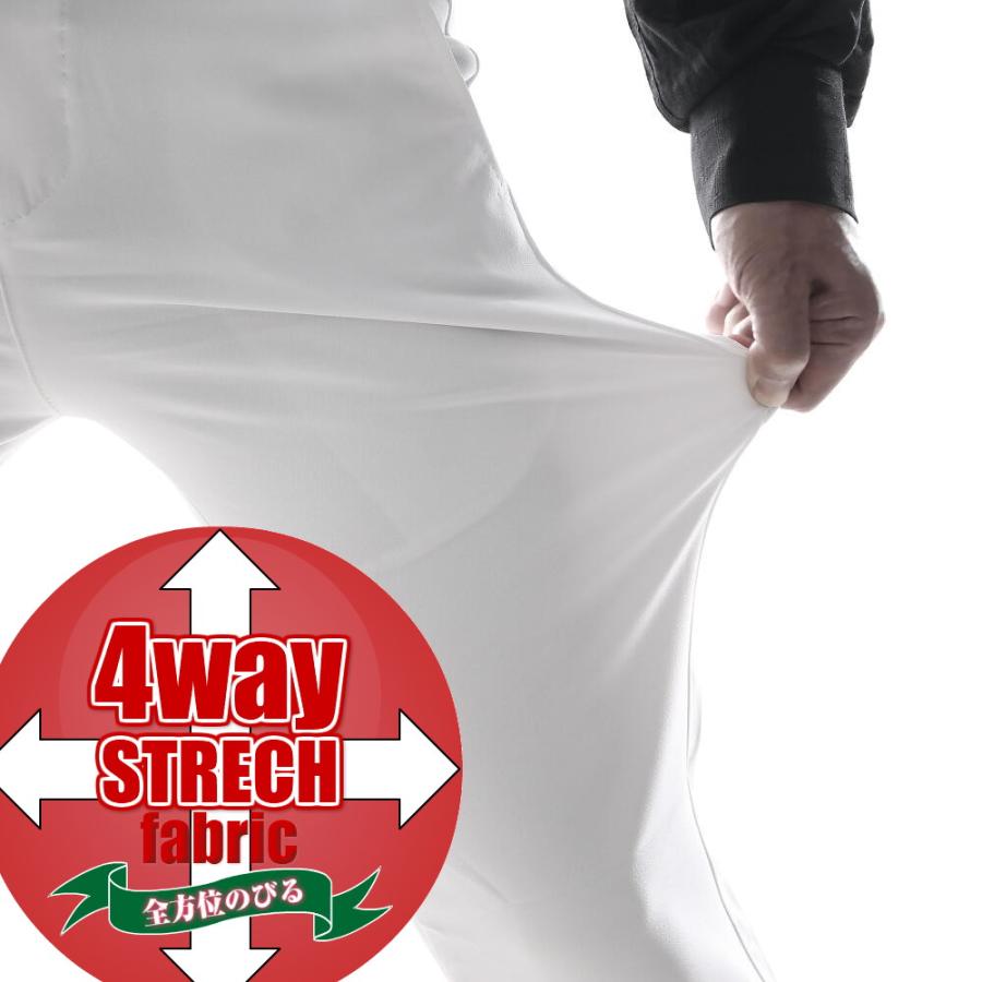 スラックス スキニー スリム パンツ ストレッチ メンズ 白 ホワイト 春