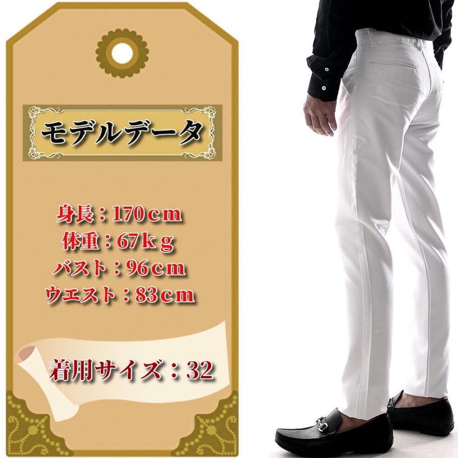 スラックス スキニー スリム パンツ ストレッチ メンズ 白 ホワイト 春