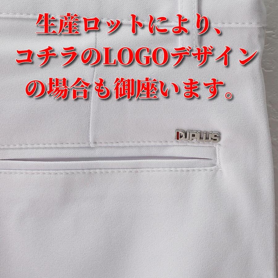 スラックス スキニー スリム パンツ ストレッチ メンズ 白 ホワイト 春