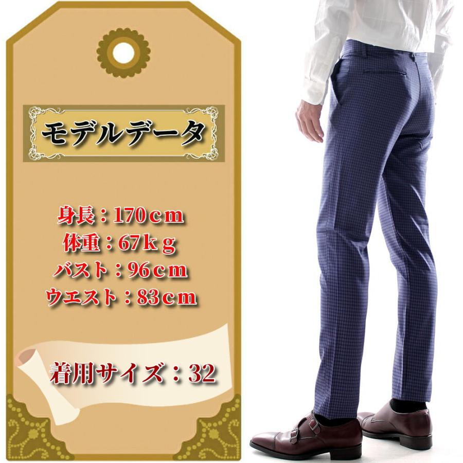 スラックス スキニー チェック ウィンドーペンチェック パンツ 紺