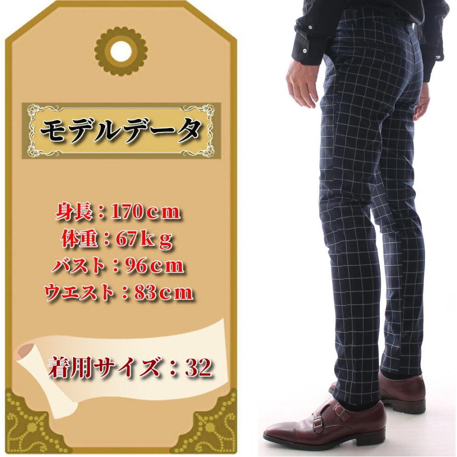 スラックス スキニー チェック ウィンドーペンチェック パンツ 紺