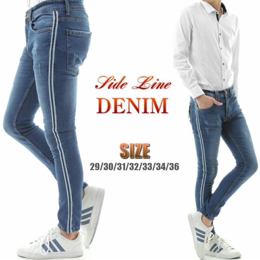 スキニーパンツ ストレッチ ラインパンツ ダメージ加工 メンズ ブルー29 36インチ 大きいサイズも入荷 Enjoy2794ao Bin 1 Limitedヤフーショップ 通販 Yahoo ショッピング