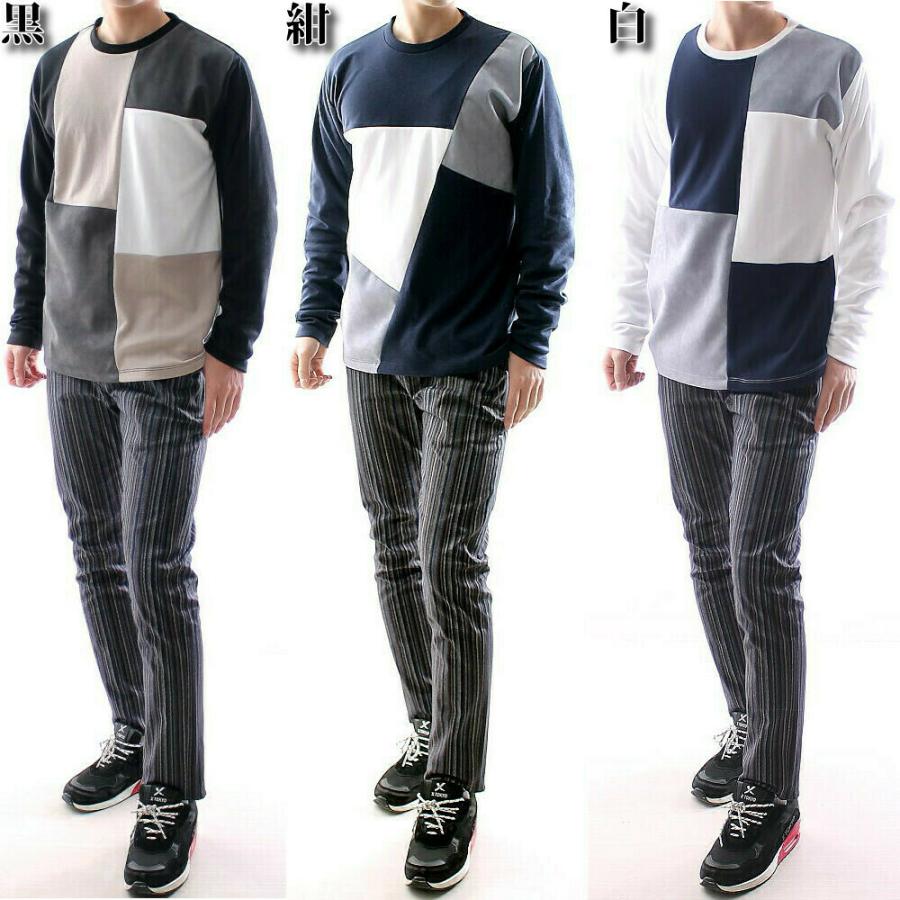 長袖ビッグシルエット ロングTシャツ メンズ クルーネック 秋冬春