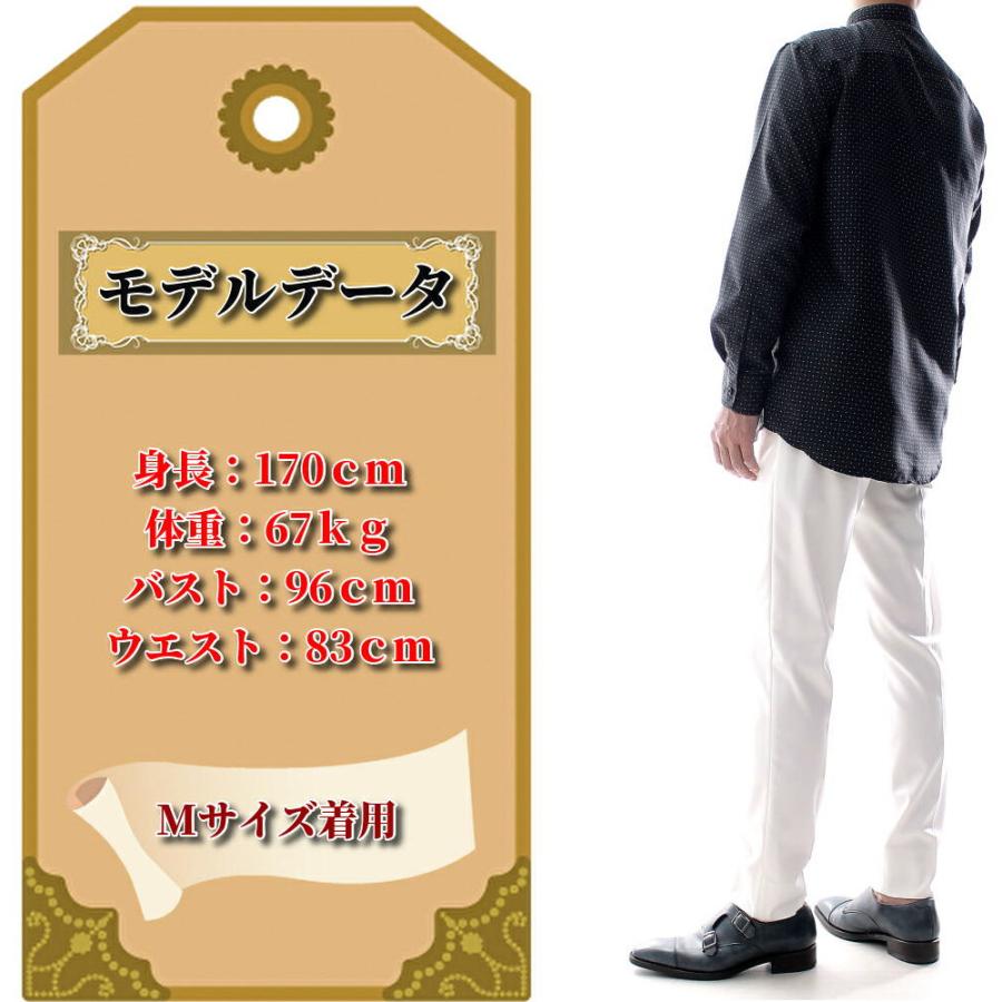 マオカラーシャツ バンドカラーシャツ スタンドカラー ドット柄 黒/紺