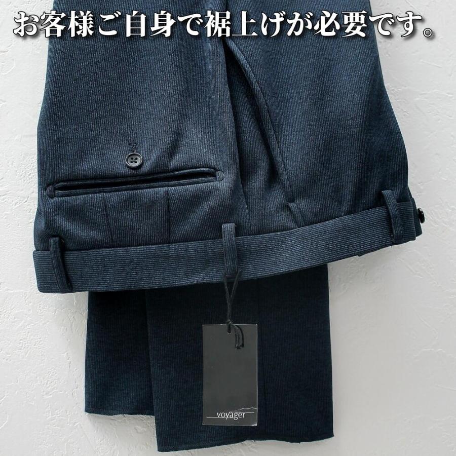 スラックス ストレッチ素材 スリム 紺 ネイビー ストライプ メンズ